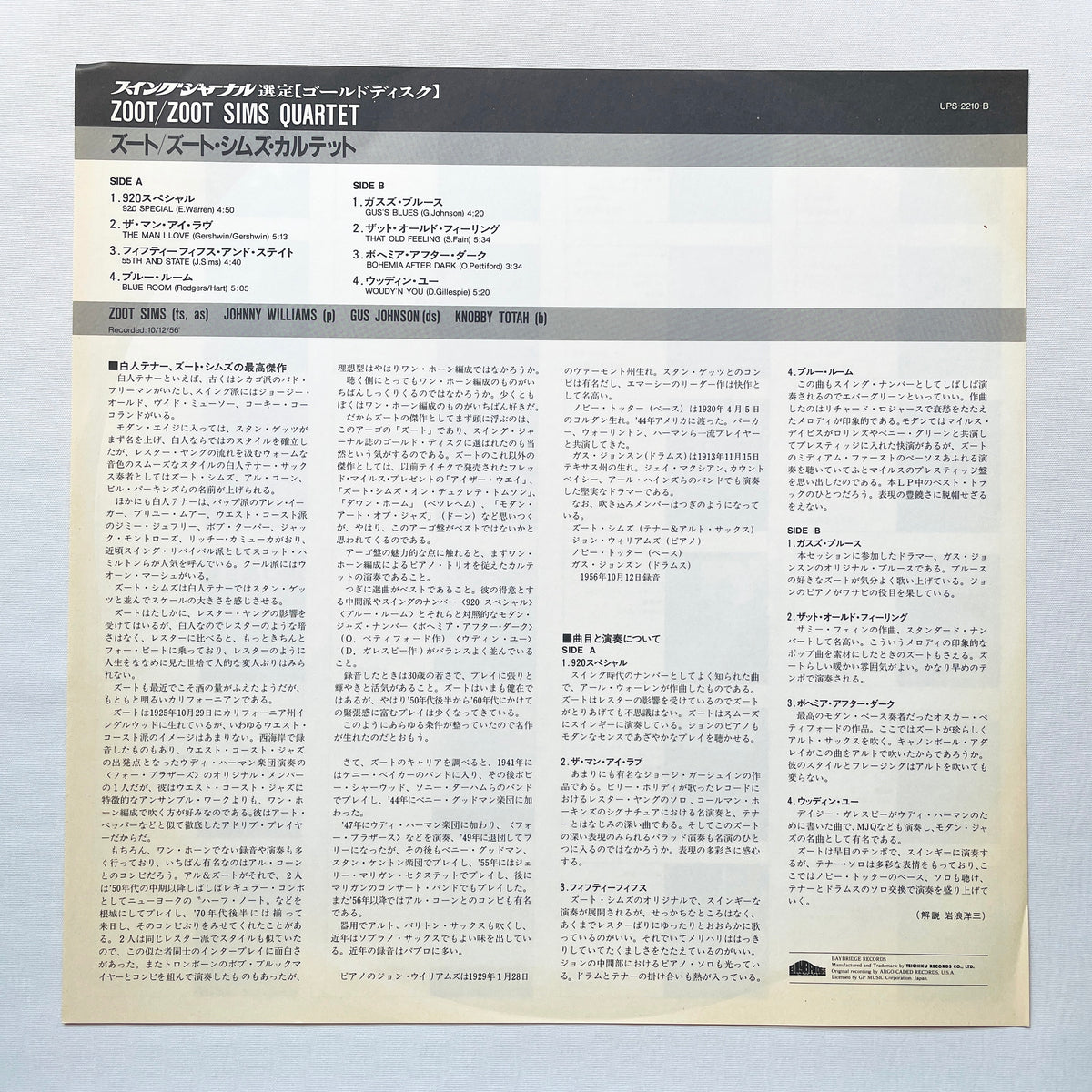 Zoot Sims – Zoot (Japanese Pressing, Promo)