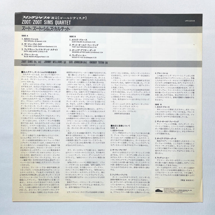 Zoot Sims – Zoot (Japanese Pressing, Promo)
