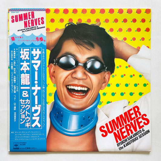 Ryuichi Sakamoto & The Kakutougi Session - Summer Nerves (Original)