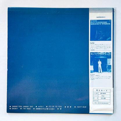 Char - Self Titled (Original)