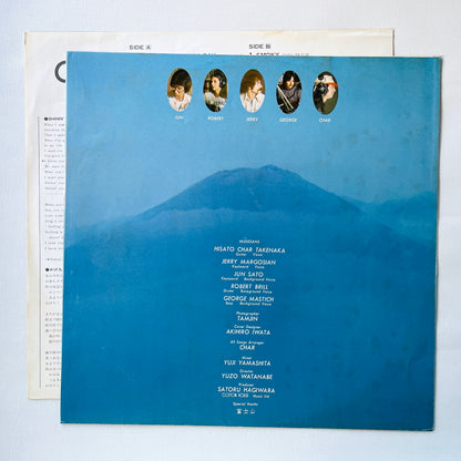 Char - Self Titled (Original)