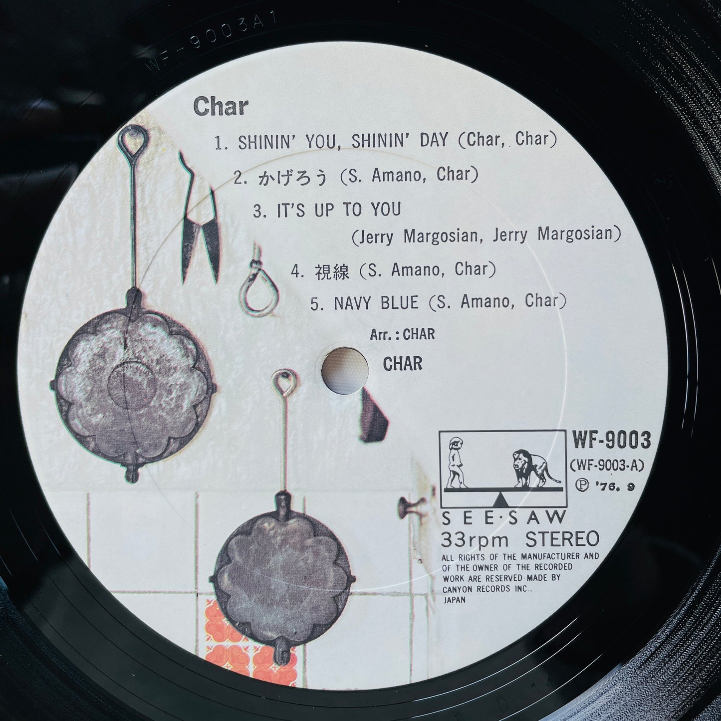 Char - Self Titled (Original)