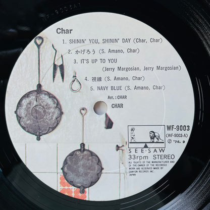 Char - Self Titled (Original)