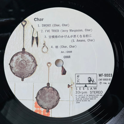 Char - Self Titled (Original)