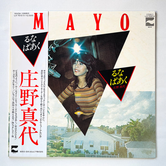 Mayo Shouno - Luna Park (Original)