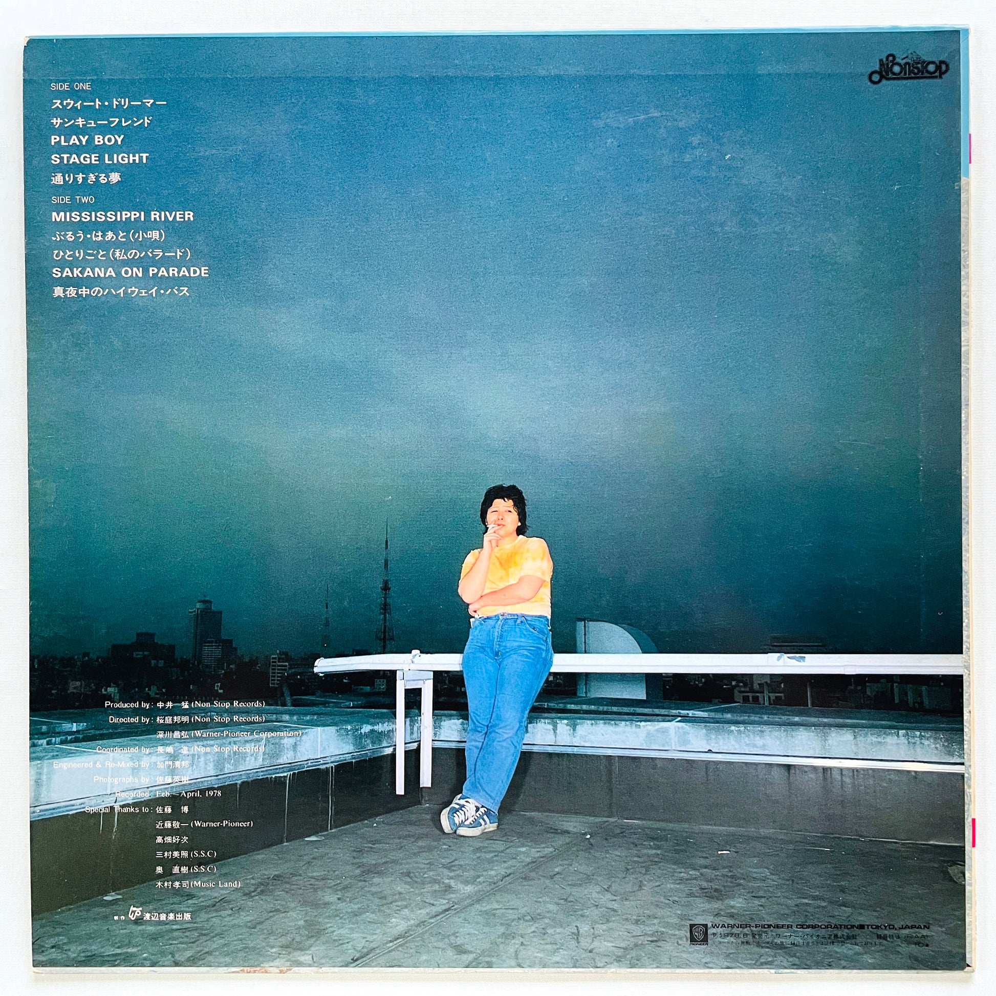 Ruriko Ohgami – Dreamer From West (Original) - Portal Records
