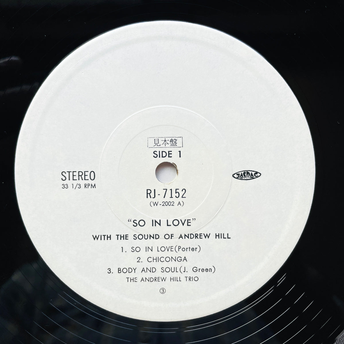 Andrew Hill – So In Love (Japanese Pressing, Promo)