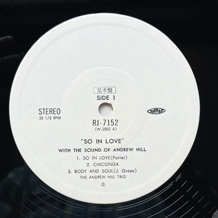 Andrew Hill – So In Love (Japanese Pressing, Promo)