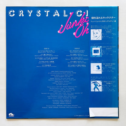 Junko Ohashi - Crystal City (Original)