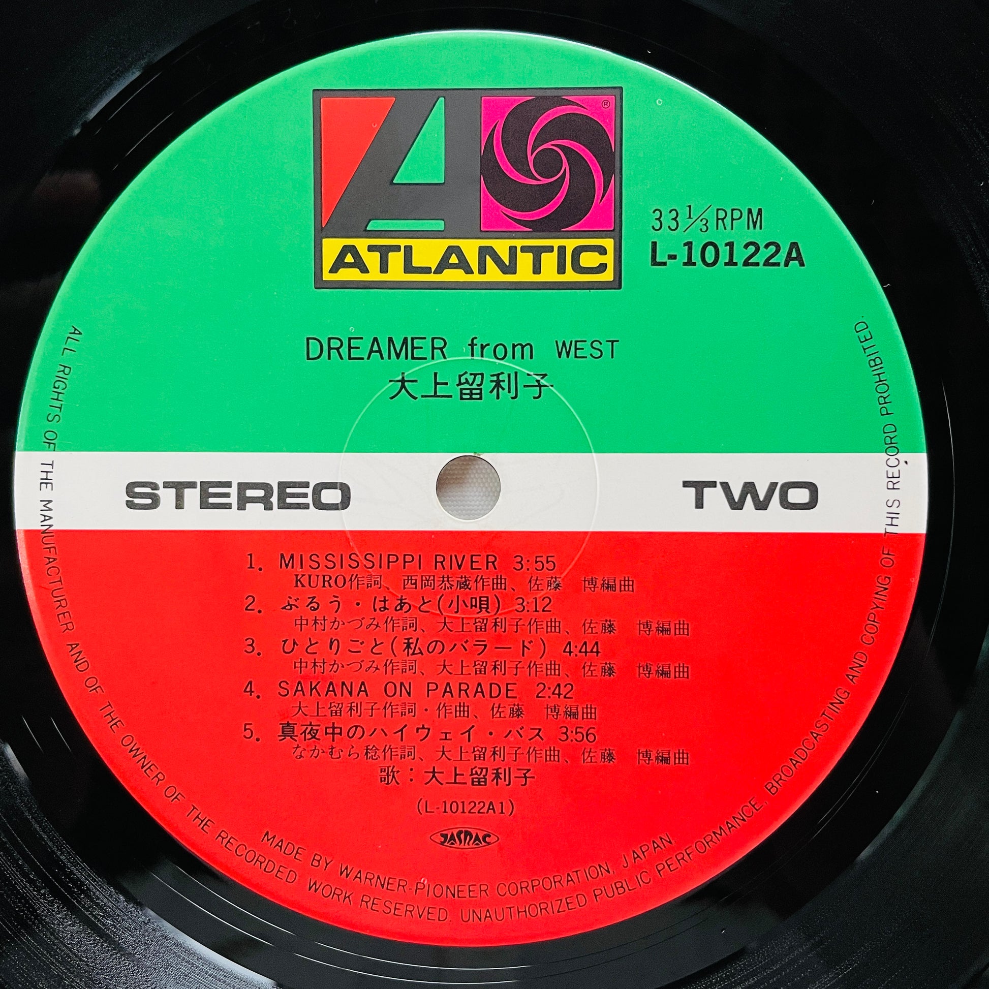 Ruriko Ohgami – Dreamer From West (Original) - Portal Records