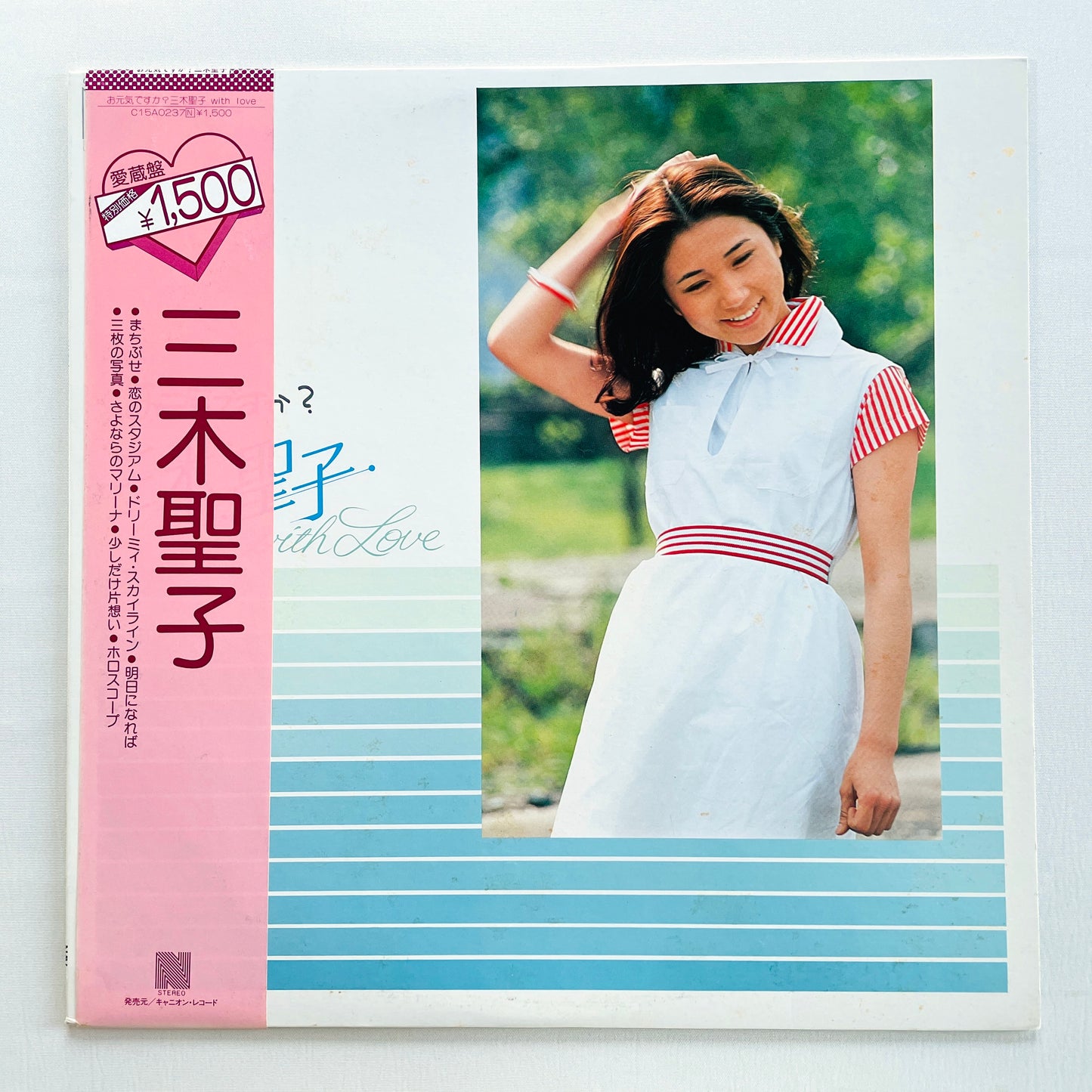 Seiko Miki - Ogenki Desuka (Original)