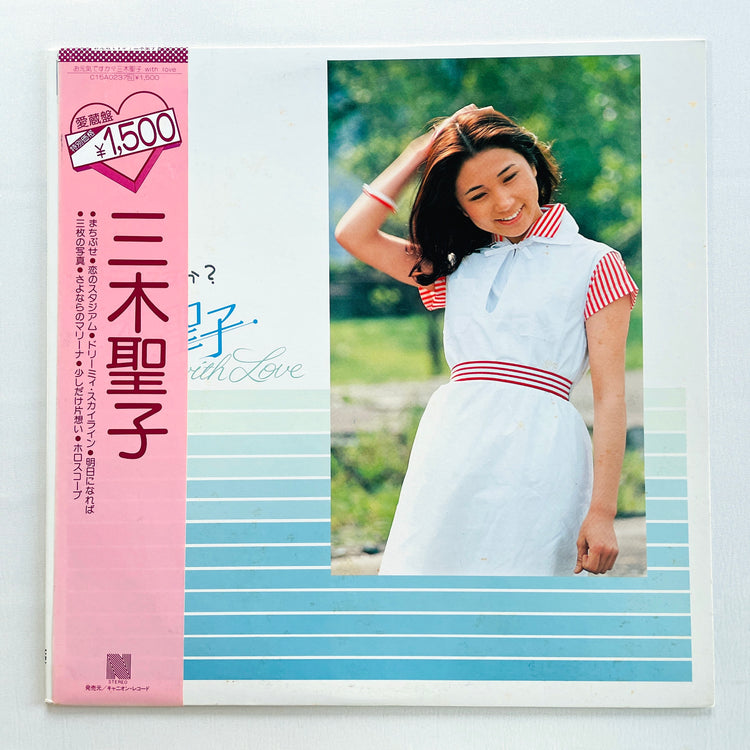 Seiko Miki - Ogenki Desuka (Original) - Portal Records