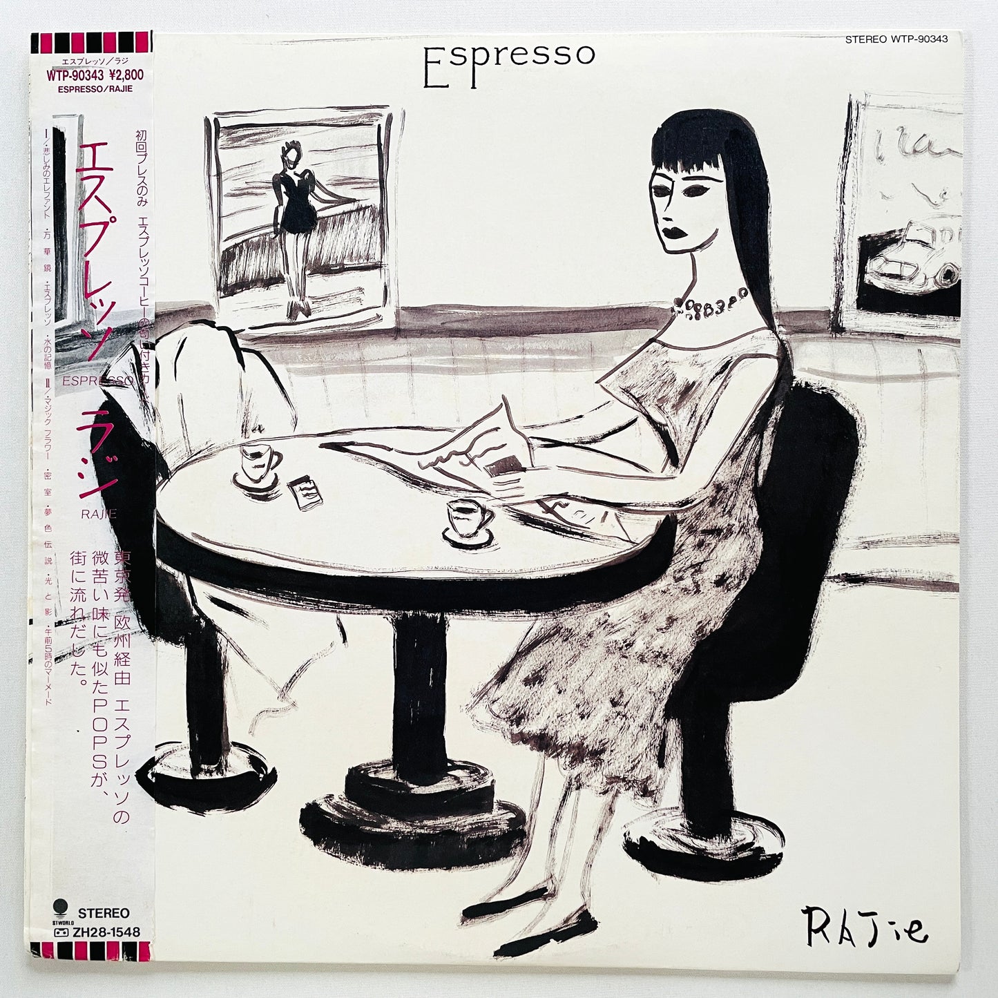 Rajie – Espresso (Original, Promo) - Portal Records