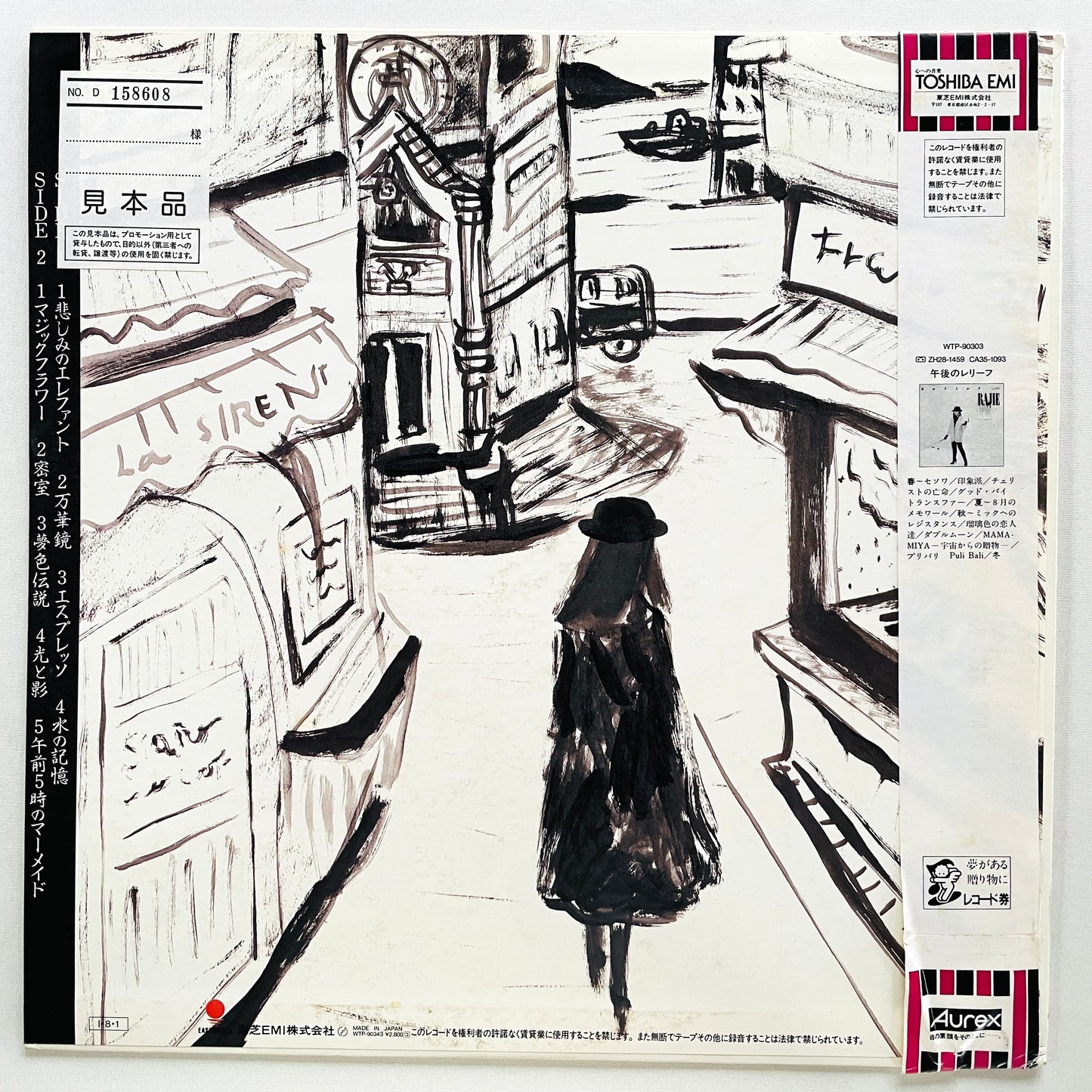Rajie – Espresso (Original, Promo) - Portal Records