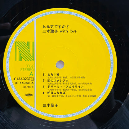 Seiko Miki - Ogenki Desuka (Original)