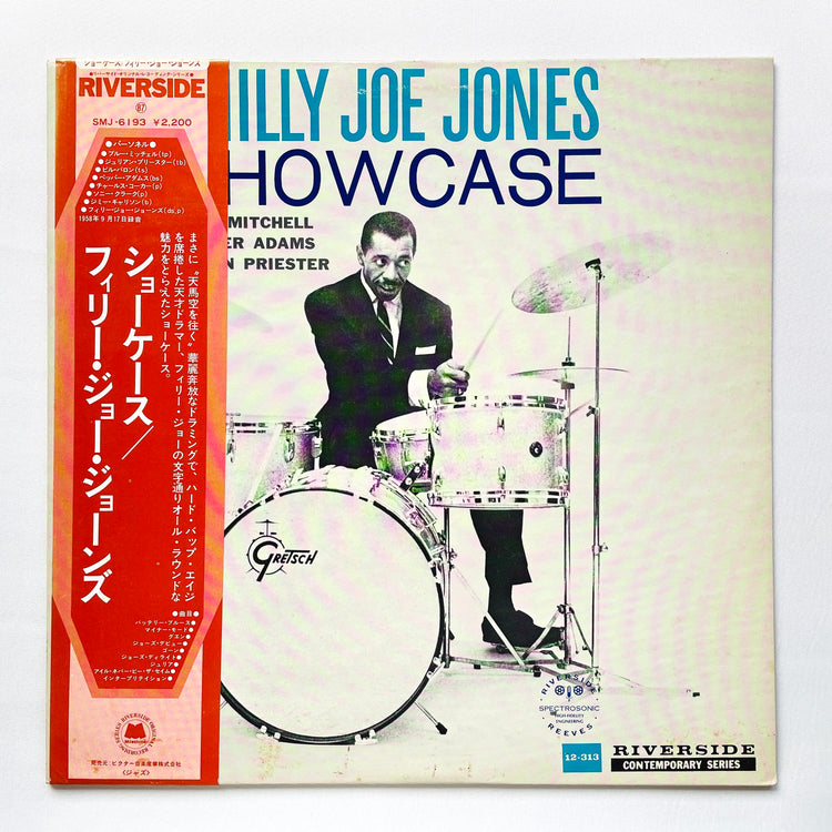 Philly Joe Jones – Showcase (Japanese Pressing, Mono, Promo)