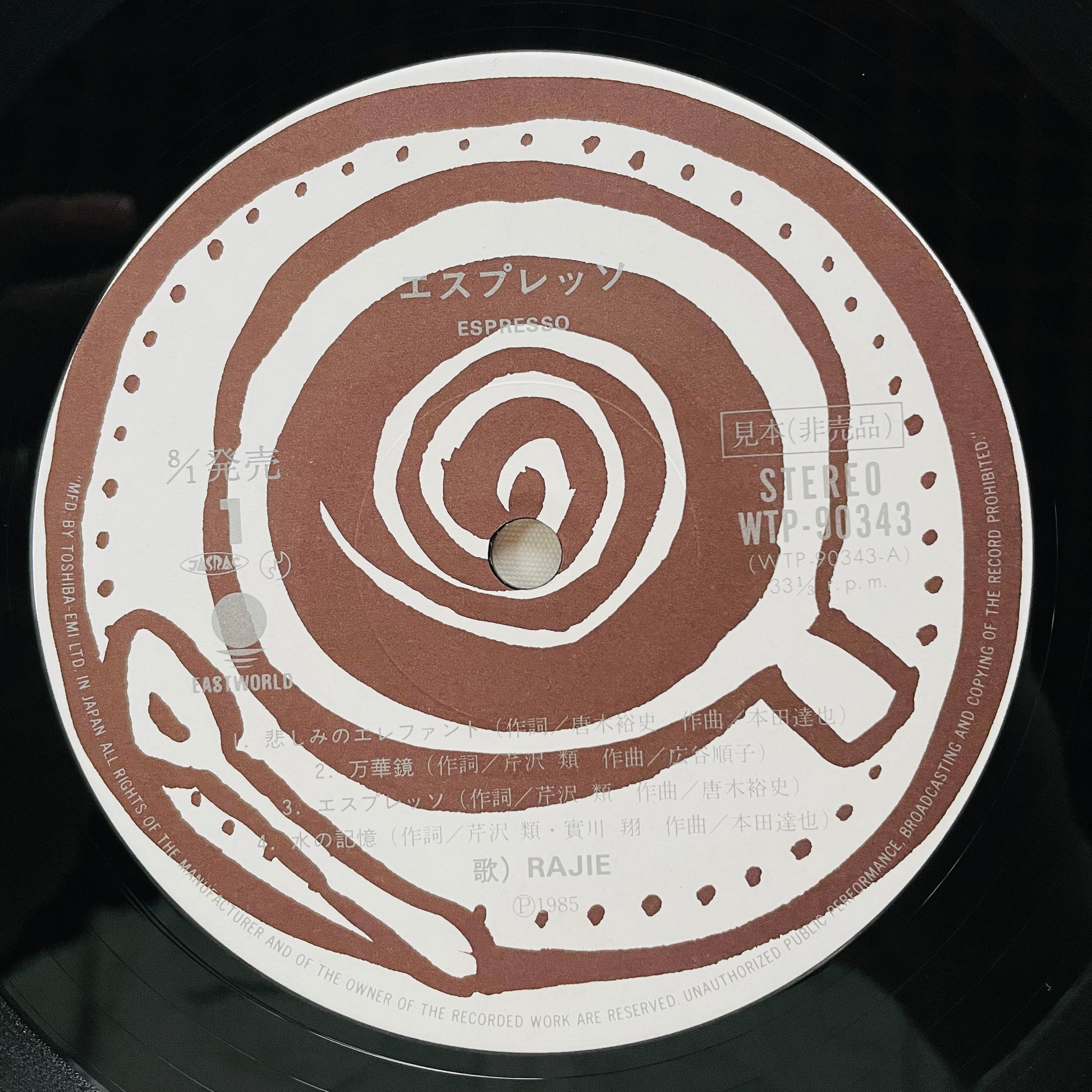 Rajie – Espresso (Original, Promo) - Portal Records