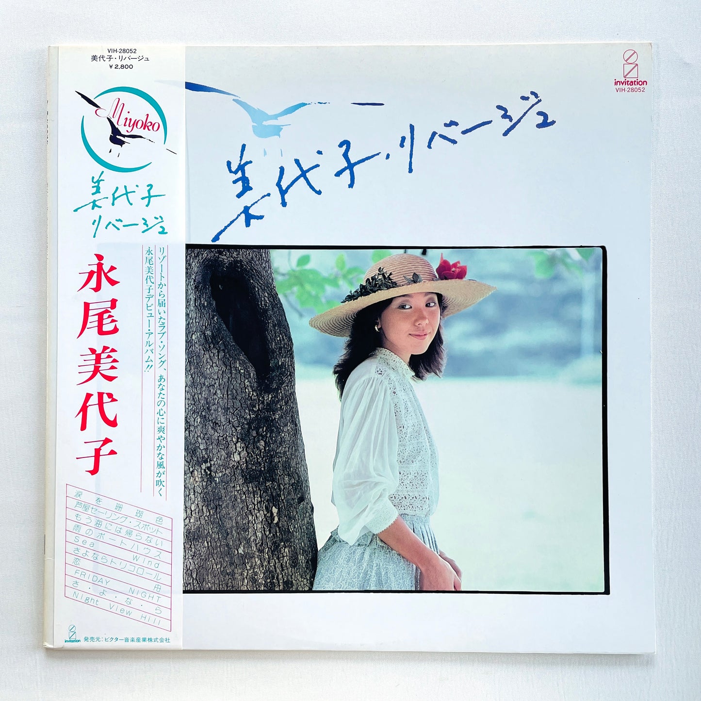 Miyoko Nagao - Miyoko Rivage (Original)