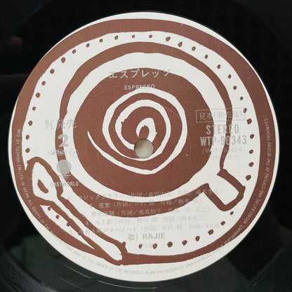 Rajie – Espresso (Original, Promo) - Portal Records
