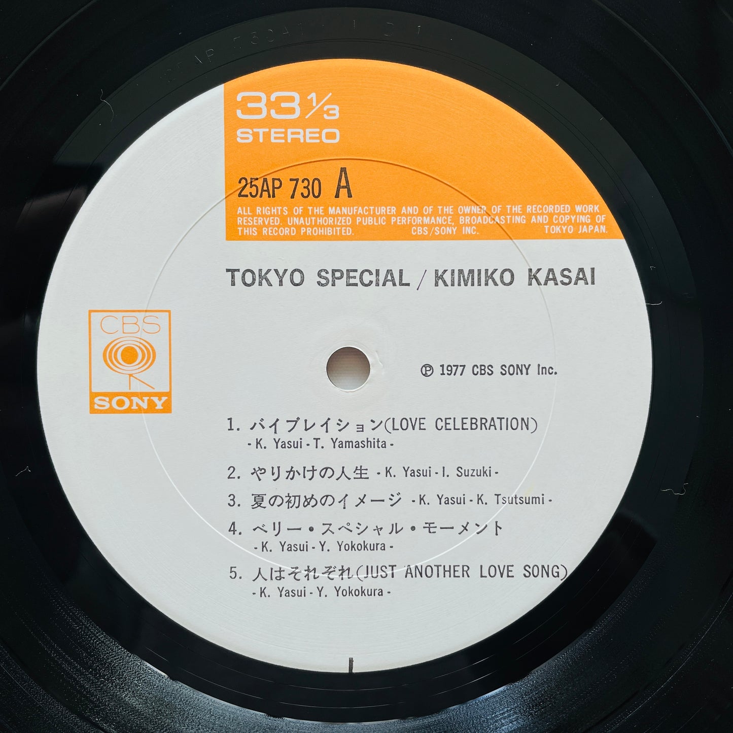 Kimiko Kasai - Tokyo Special (Original)