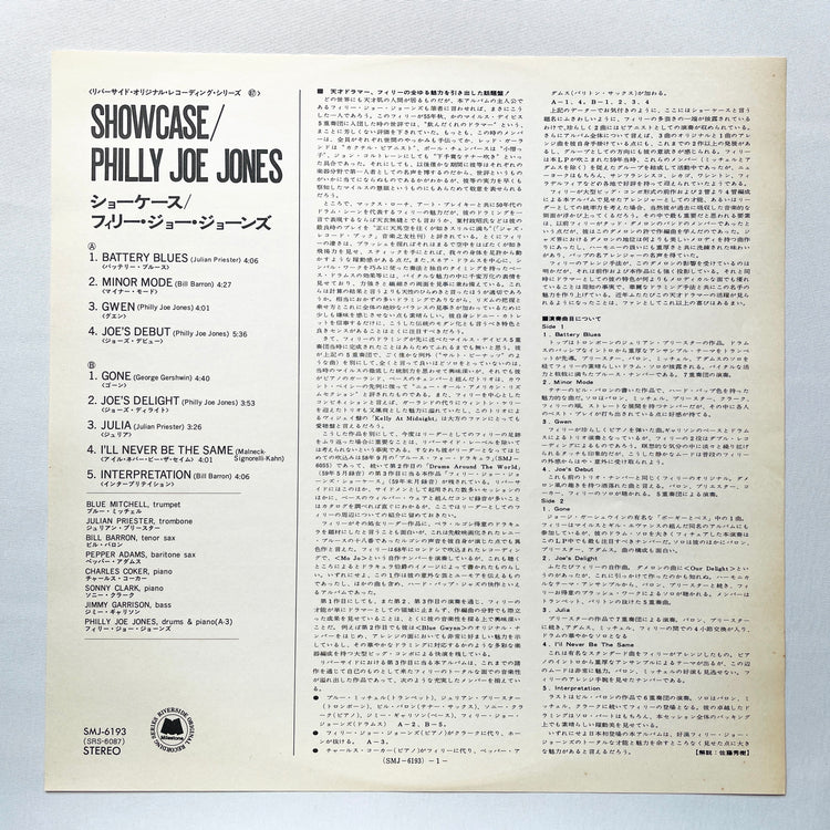 Philly Joe Jones – Showcase (Japanese Pressing, Mono, Promo)