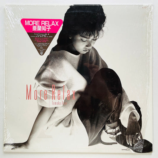 Tomoko Aran - More Relax (Original, w/Hype Sticker)