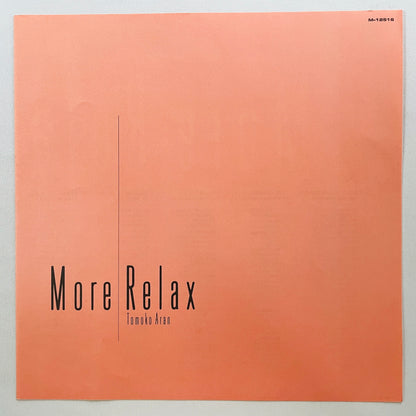 Tomoko Aran - More Relax (Original, w/Hype Sticker) - Portal Records