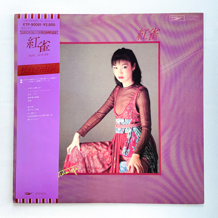 Yumi Matsutoya - Beni Suzume (2nd Pressing)