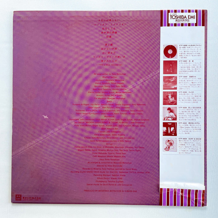 Yumi Matsutoya - Beni Suzume (2nd Pressing)