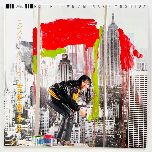 Minako Yoshida - Monsters In Town (Original)