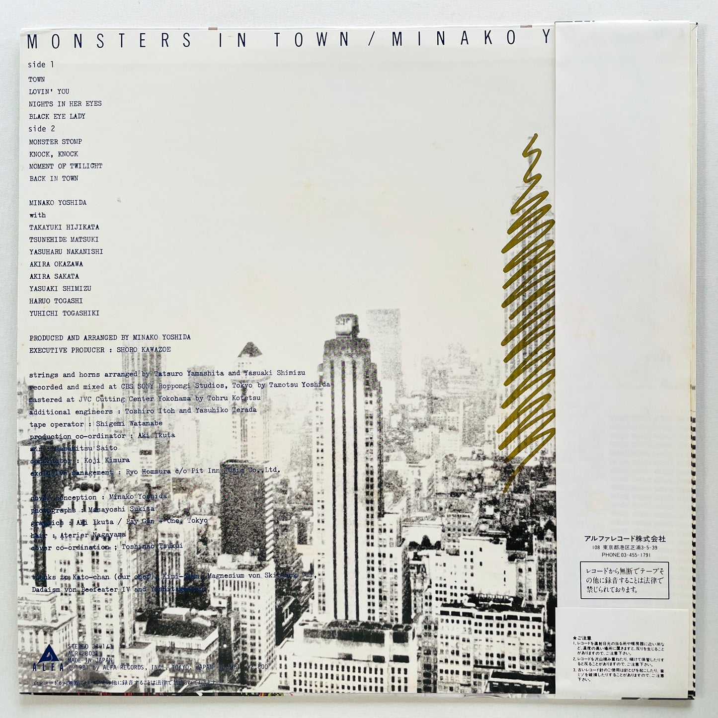 Minako Yoshida - Monsters In Town (Original) - Portal Records