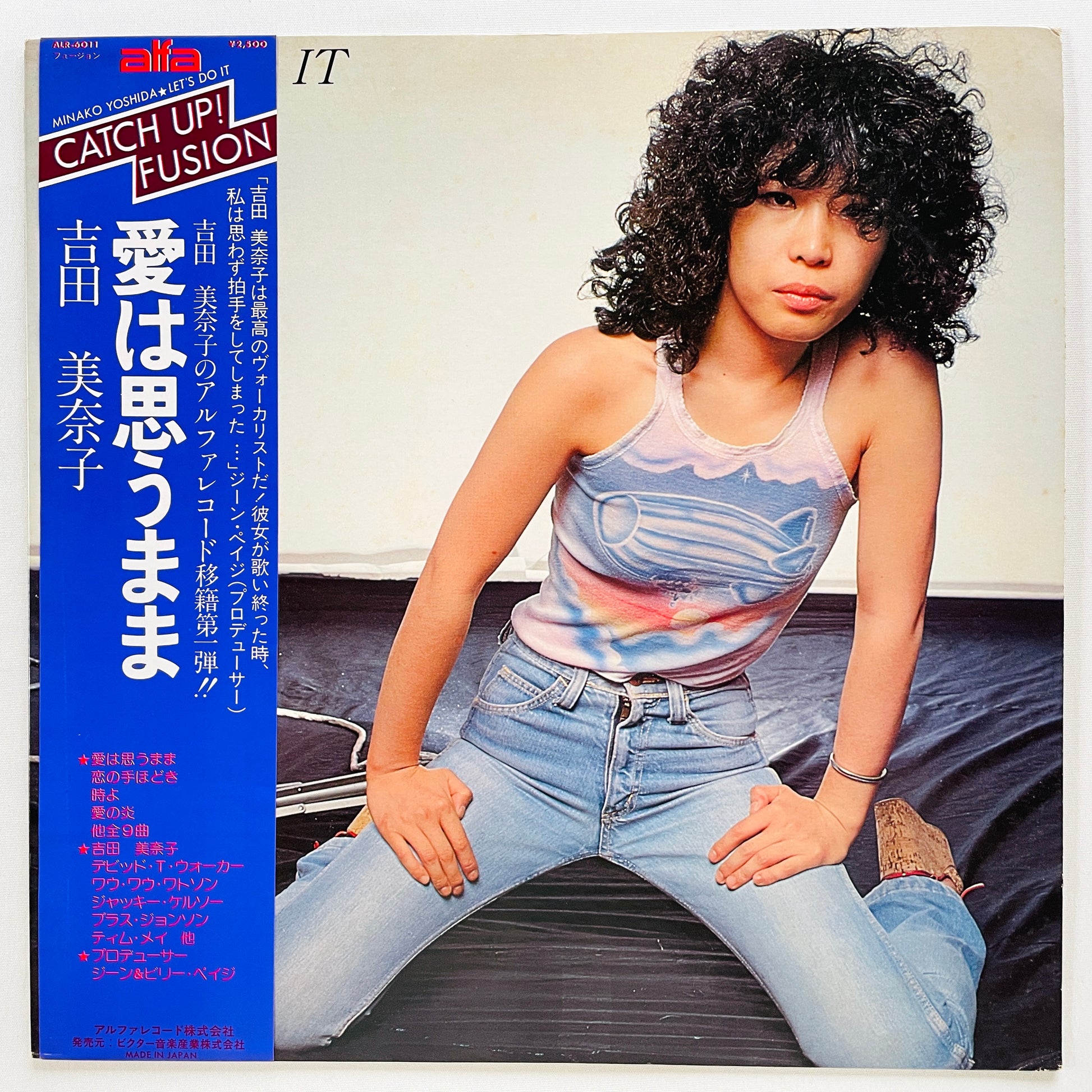 Minako Yoshida - Let's Do It (Original) - Portal Records