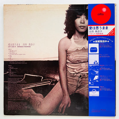 Minako Yoshida - Let's Do It (Original) - Portal Records