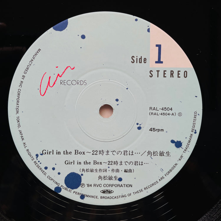 Toshiki Kadomatsu – Girl In The Box / Step Into The Light (Original 12")