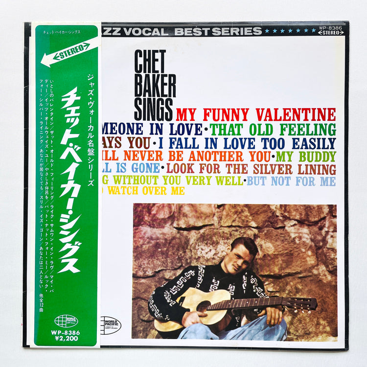 Chet Baker – Chet Baker Sings (Japanese Pressing, Stereo)
