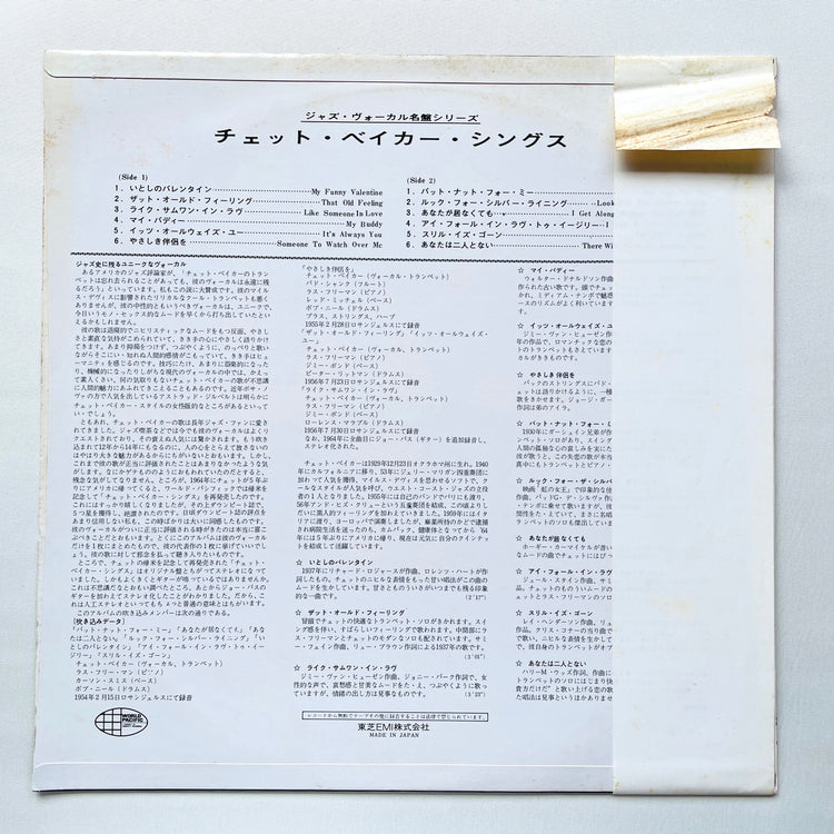 Chet Baker – Chet Baker Sings (Japanese Pressing, Stereo)
