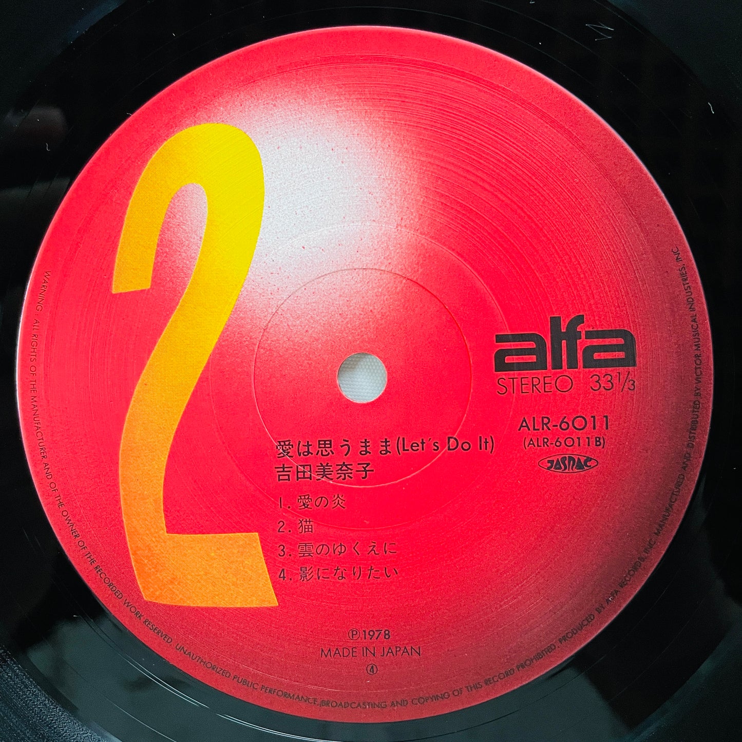 Minako Yoshida - Let's Do It (Original) - Portal Records