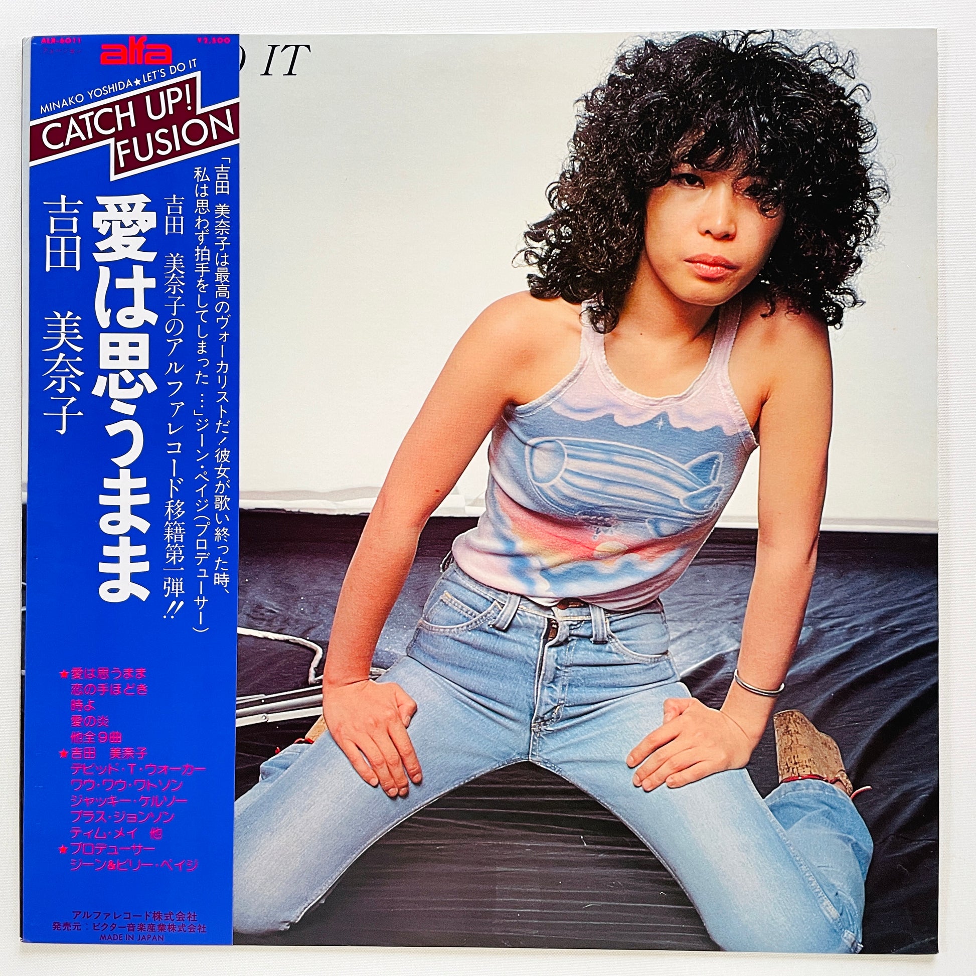 Minako Yoshida - Let's Do It (Original) - Portal Records