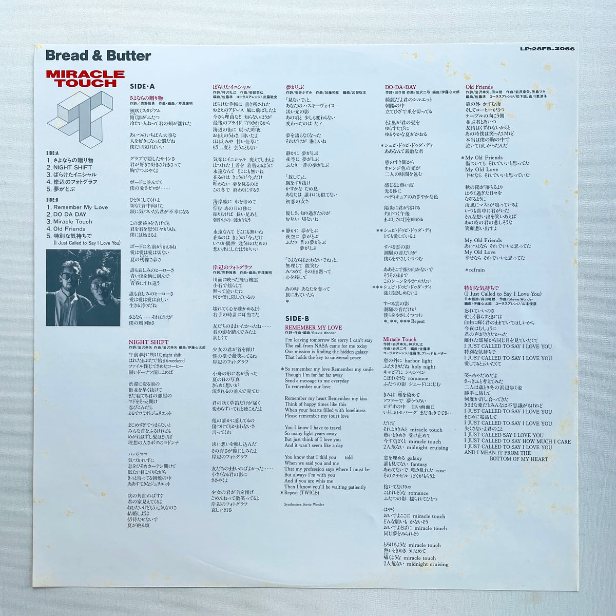 Bread & Butter - Miracle Touch (Original)