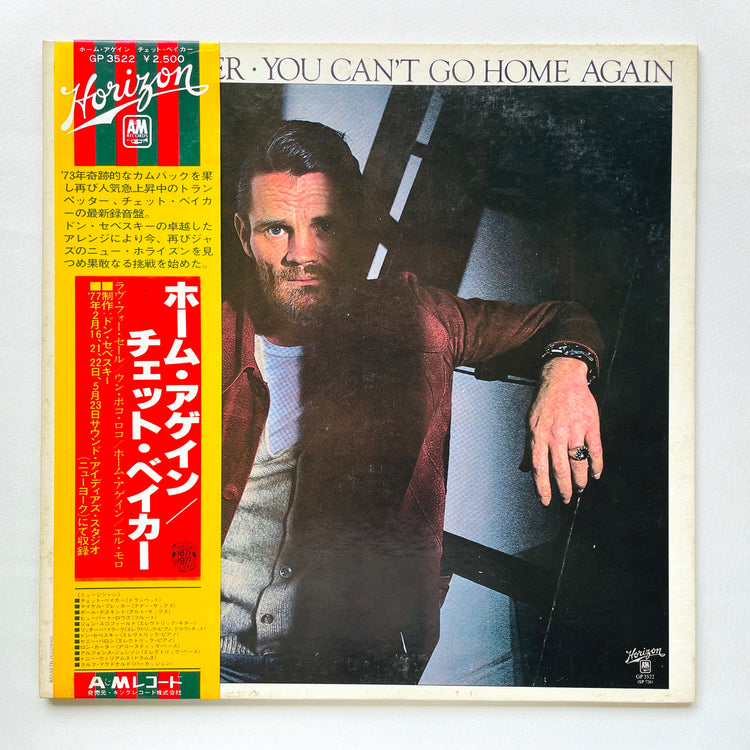 Chet Baker – You Can't Go Home Again (Japanese Pressing, Promo)
