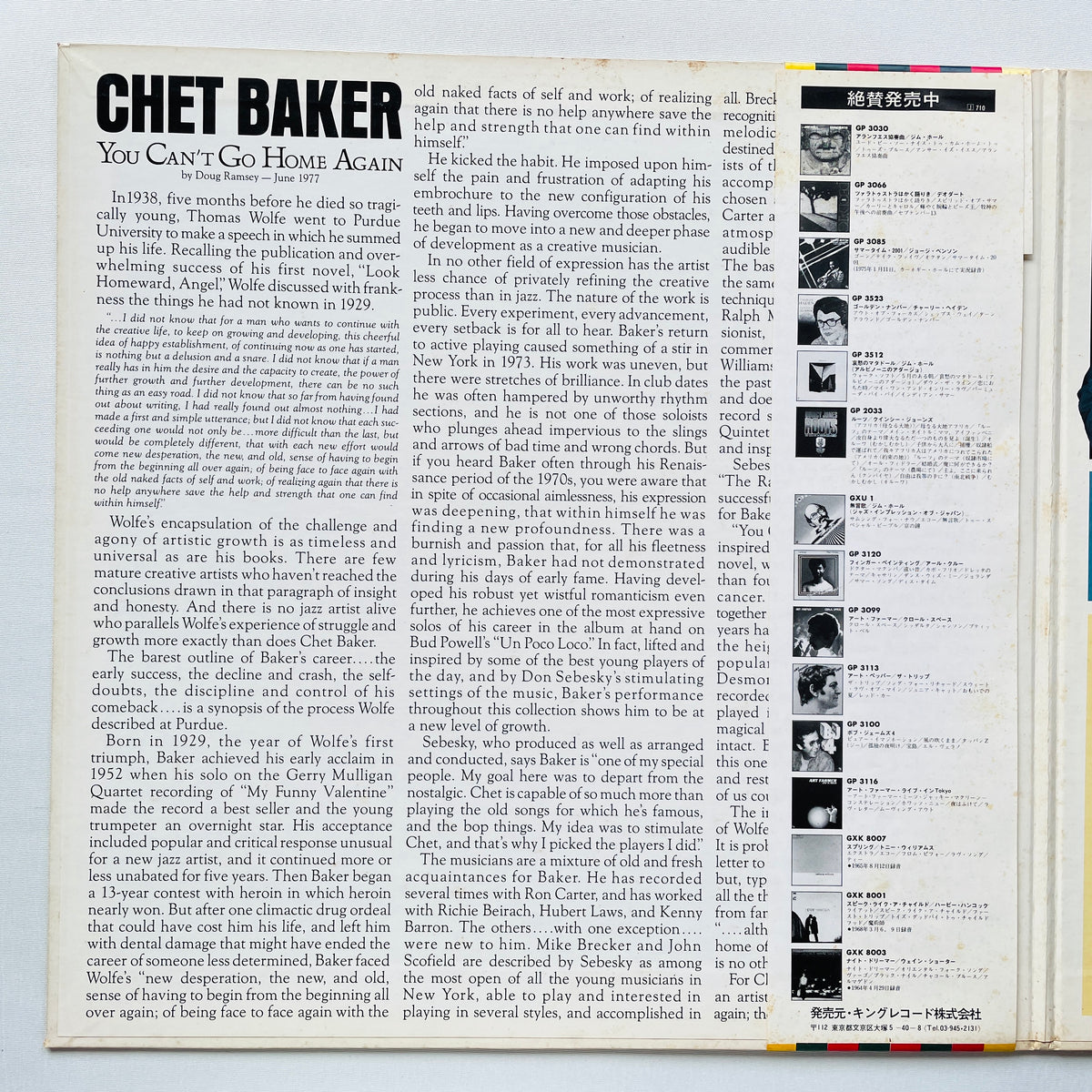 Chet Baker – You Can't Go Home Again (Japanese Pressing, Promo)