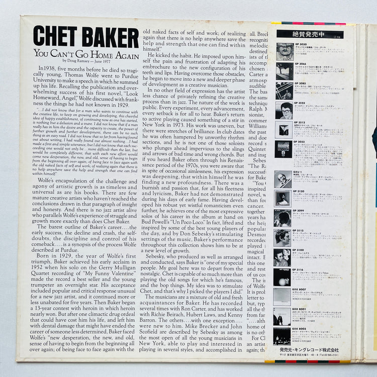 Chet Baker – You Can't Go Home Again (Japanese Pressing, Promo)