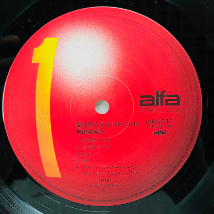Minako Yoshida - Let's Do It (Original) - Portal Records