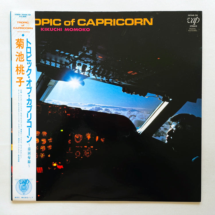 Momoko Kikuchi - Tropic Of Capricorn (Original) - Portal Records