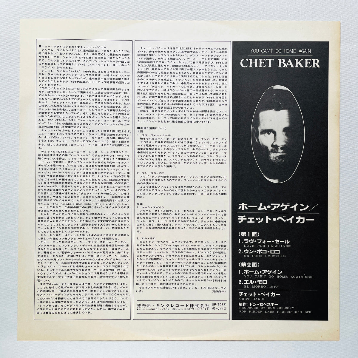 Chet Baker – You Can't Go Home Again (Japanese Pressing, Promo)
