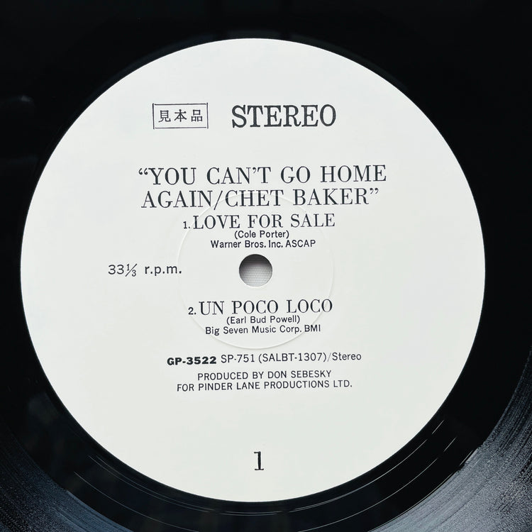 Chet Baker – You Can't Go Home Again (Japanese Pressing, Promo)