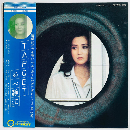 Shizue Abe - Target (Original)