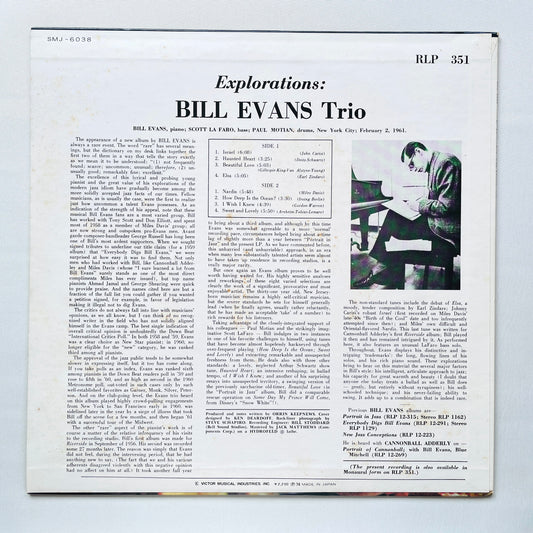 Bill Evans - Explorations (Japanese Pressing, Stereo)