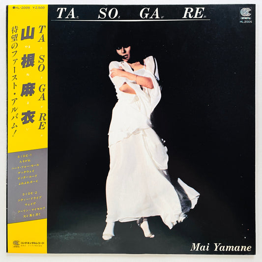 Mai Yamane - Tasogare (Original)
