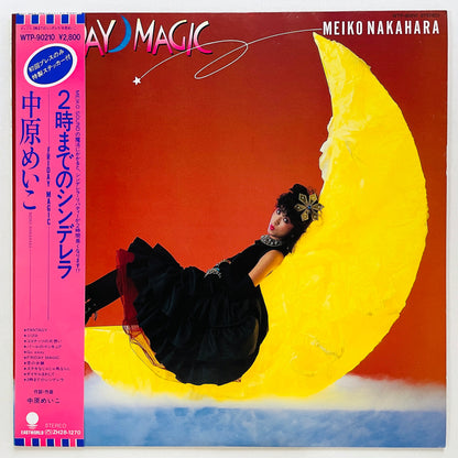 Meiko Nakahara - Friday Magic (Original) - Portal Records